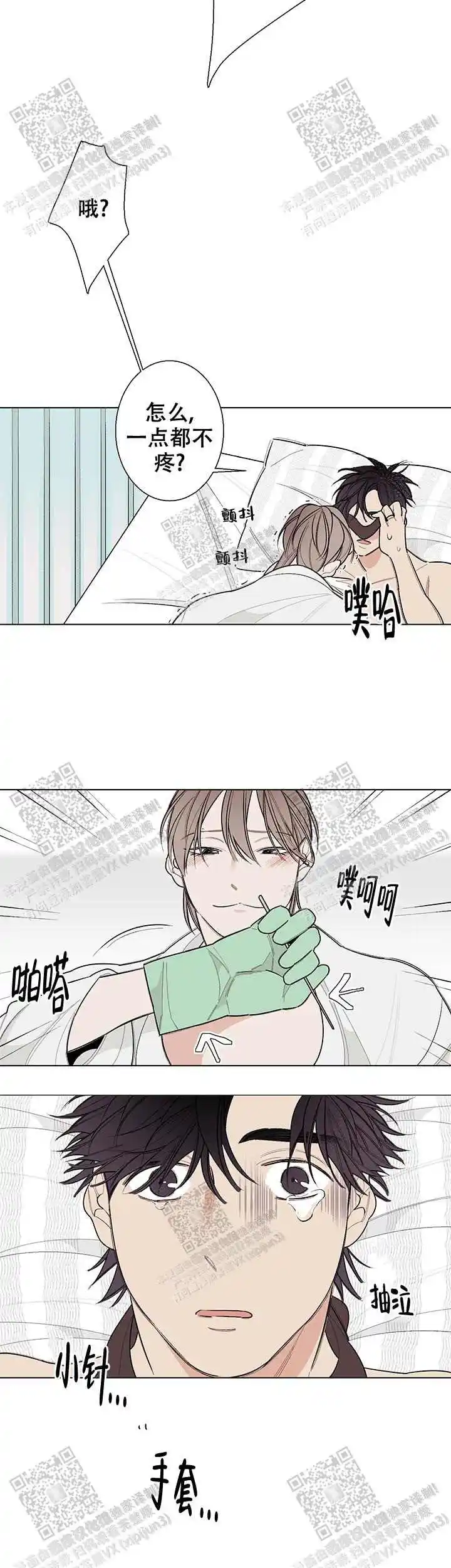 第24话6
