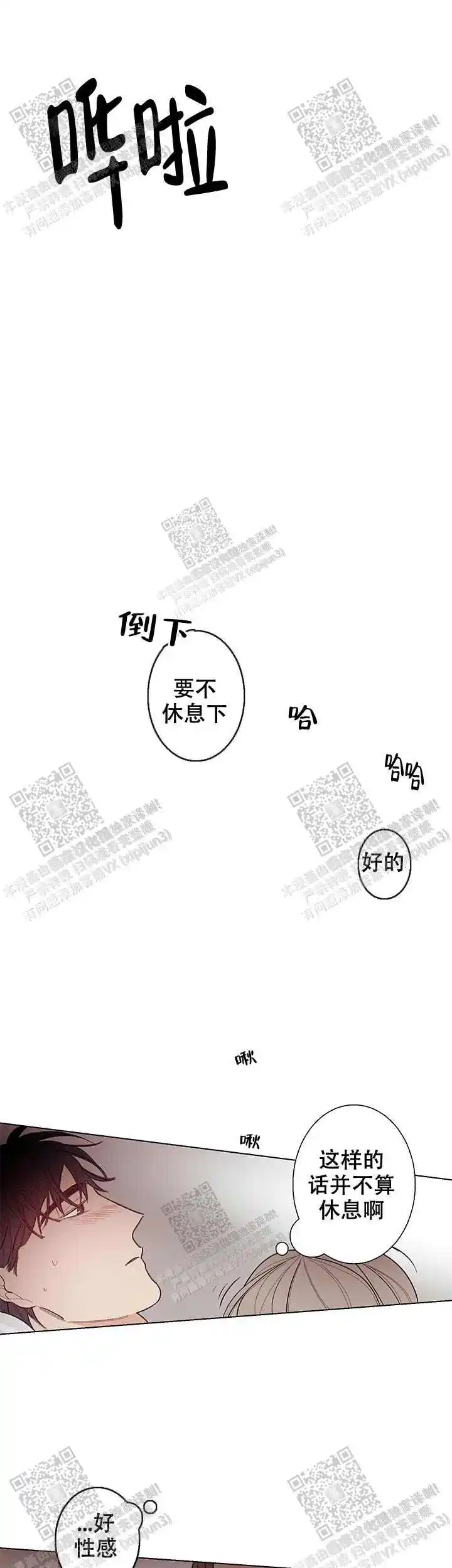 第24话0