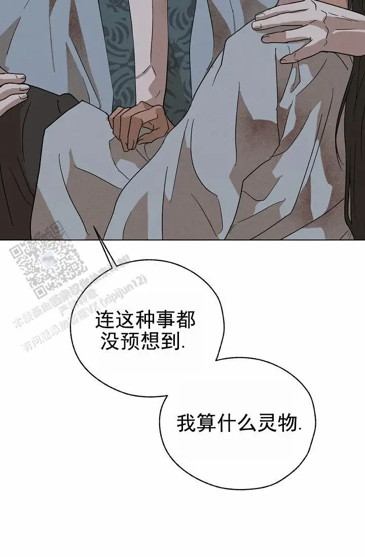 第32话31