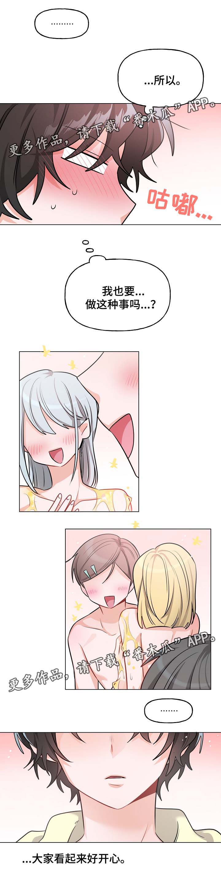第35话5