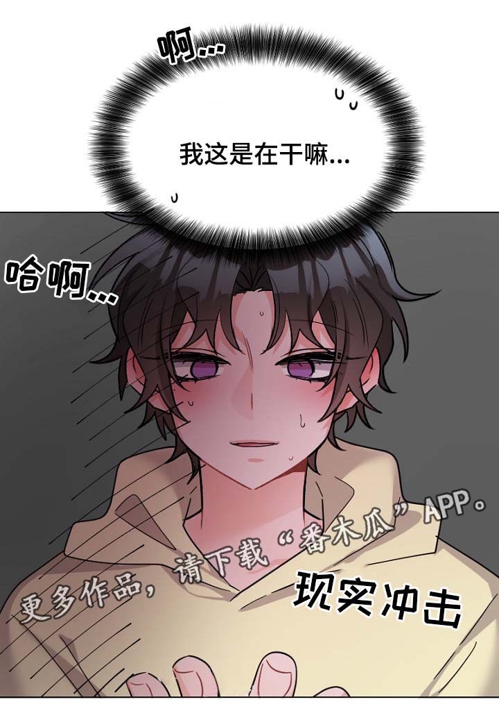 第38话9