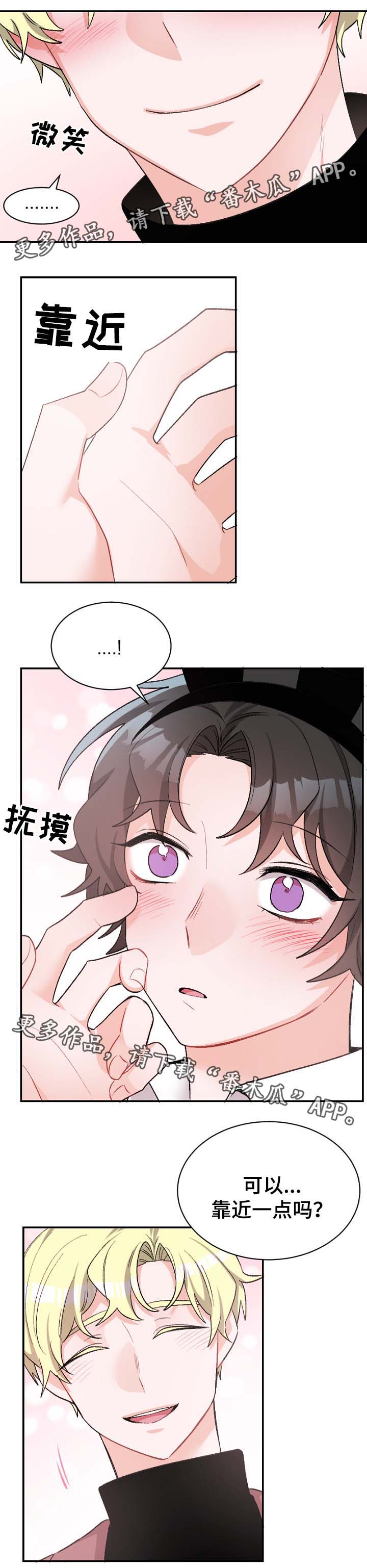 第43话7