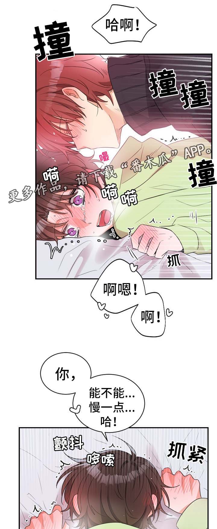 第47话12