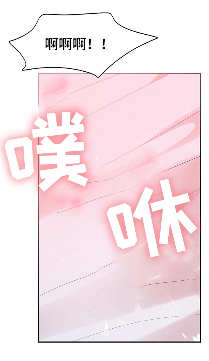 第47话14