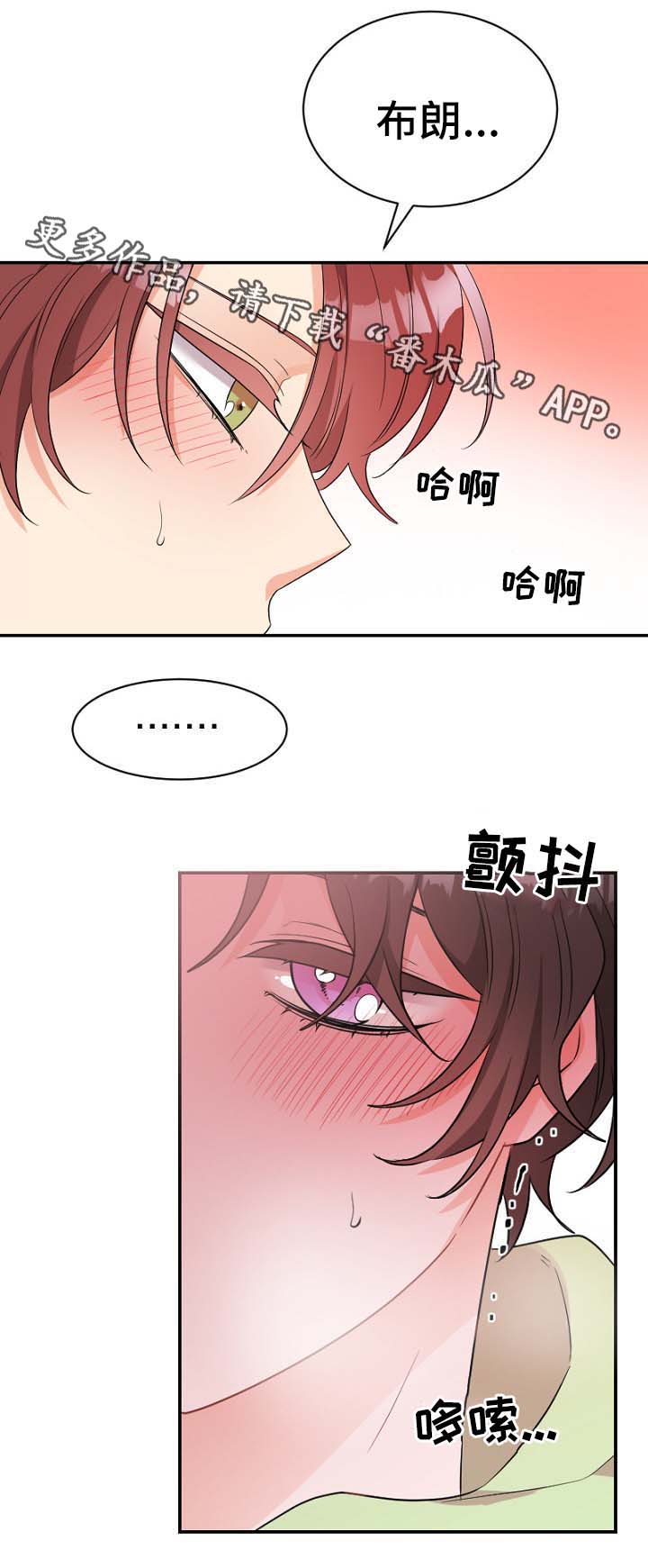 第47话7
