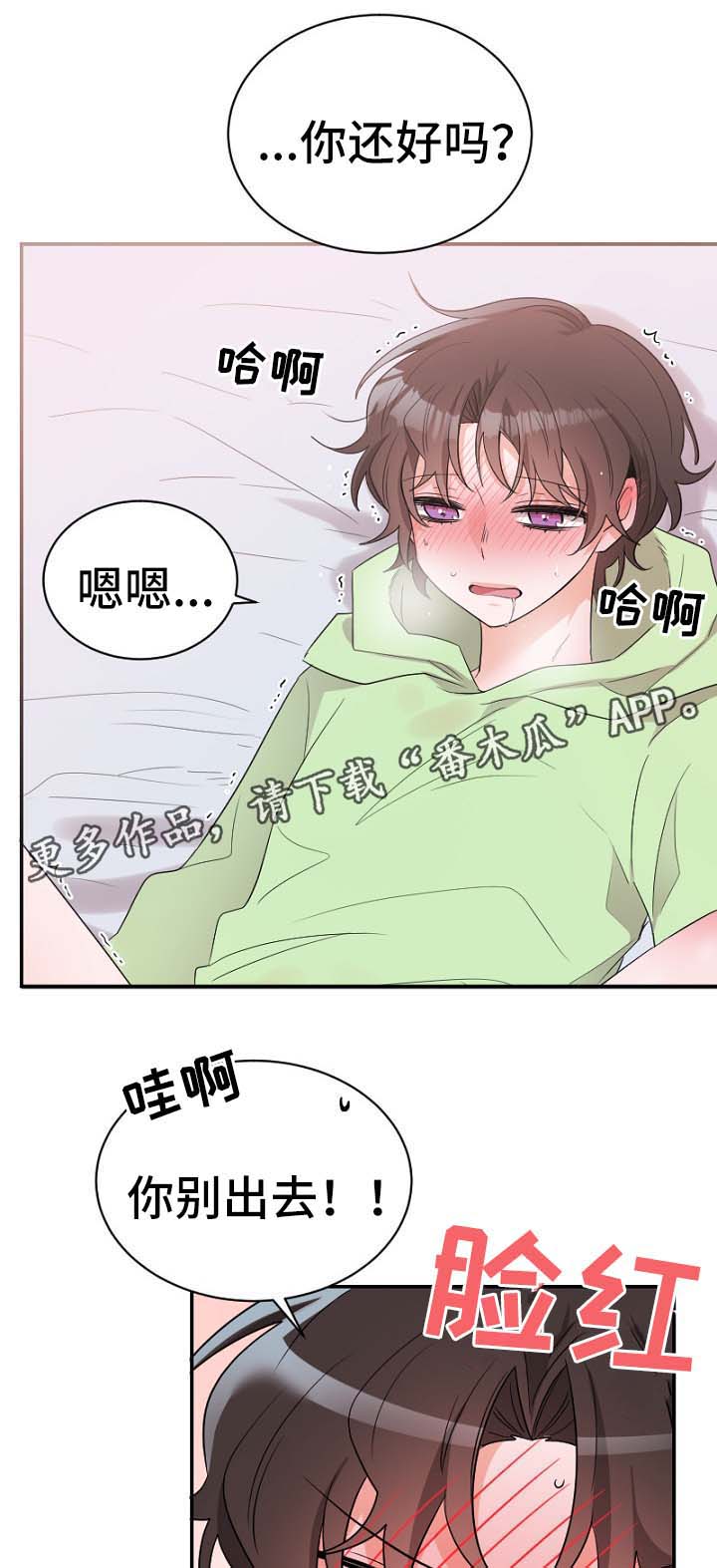 第47话5
