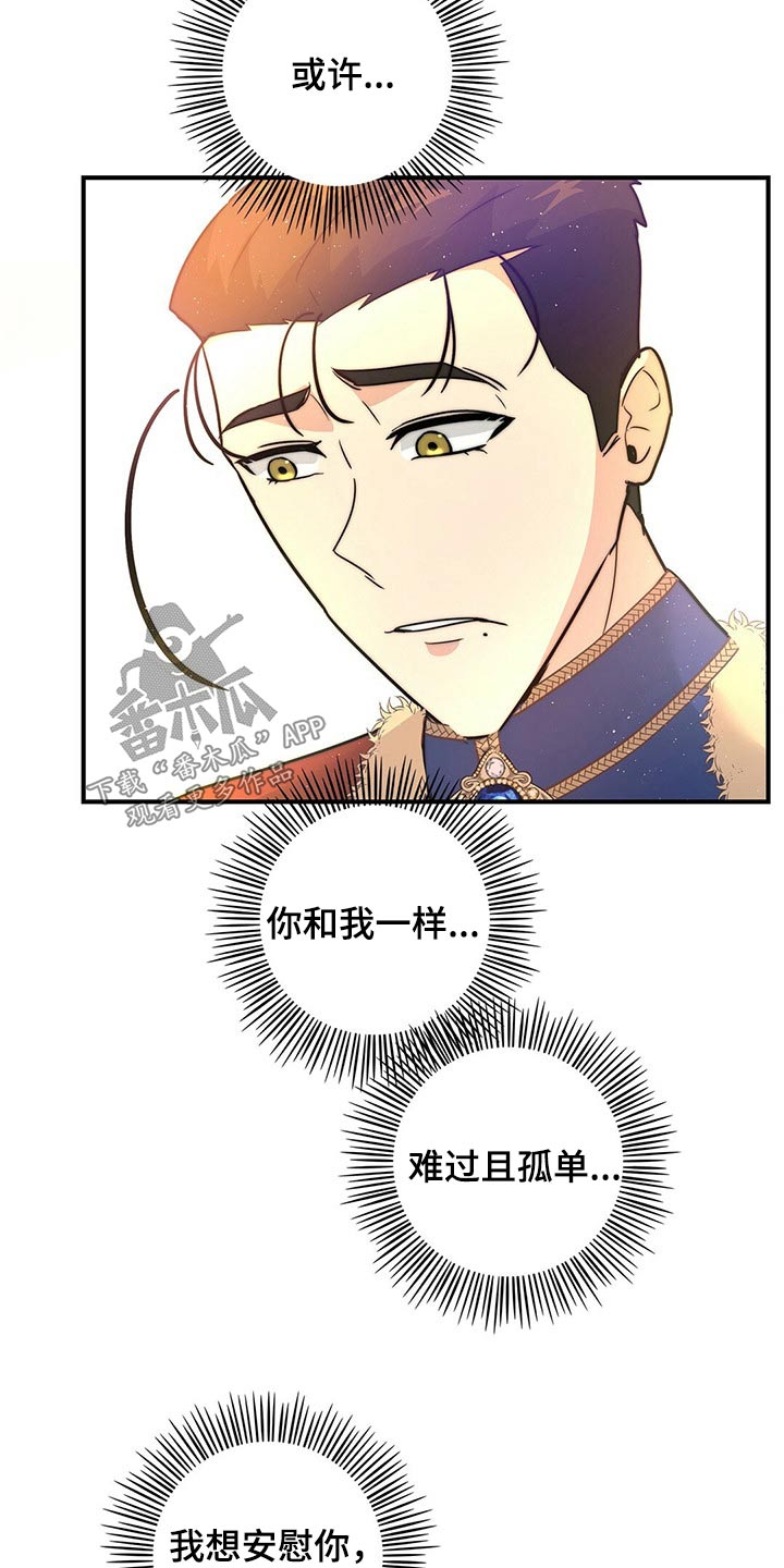 第24话10