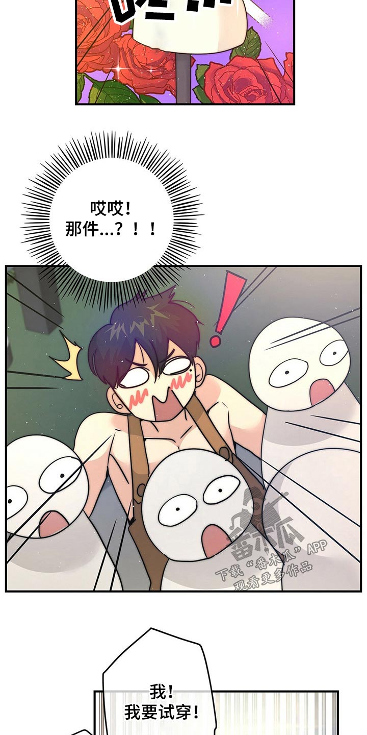 第24话3