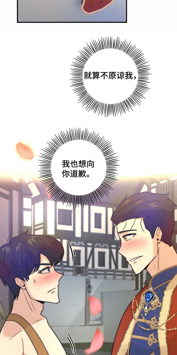 第24话14