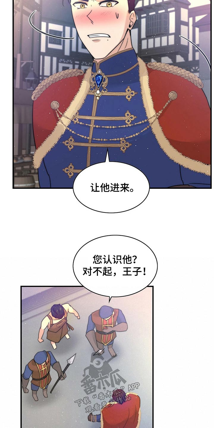 第24话13
