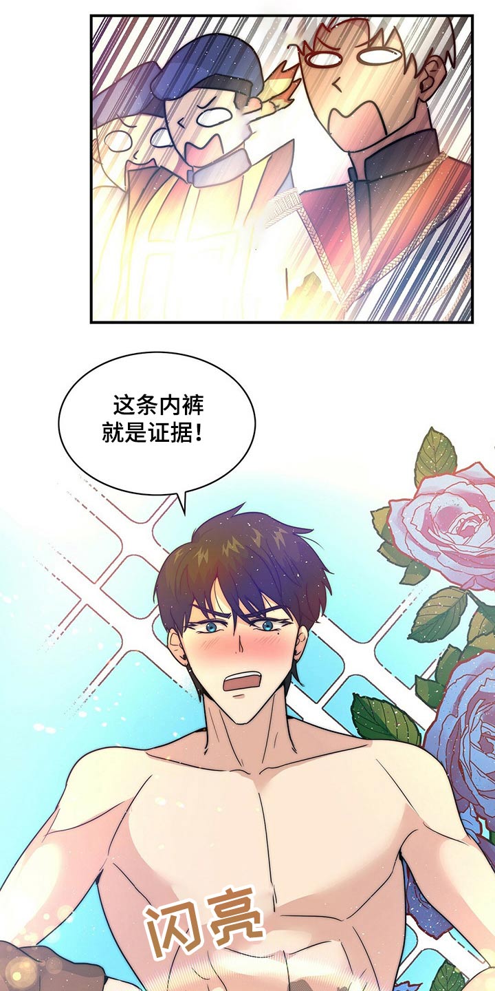 第24话17