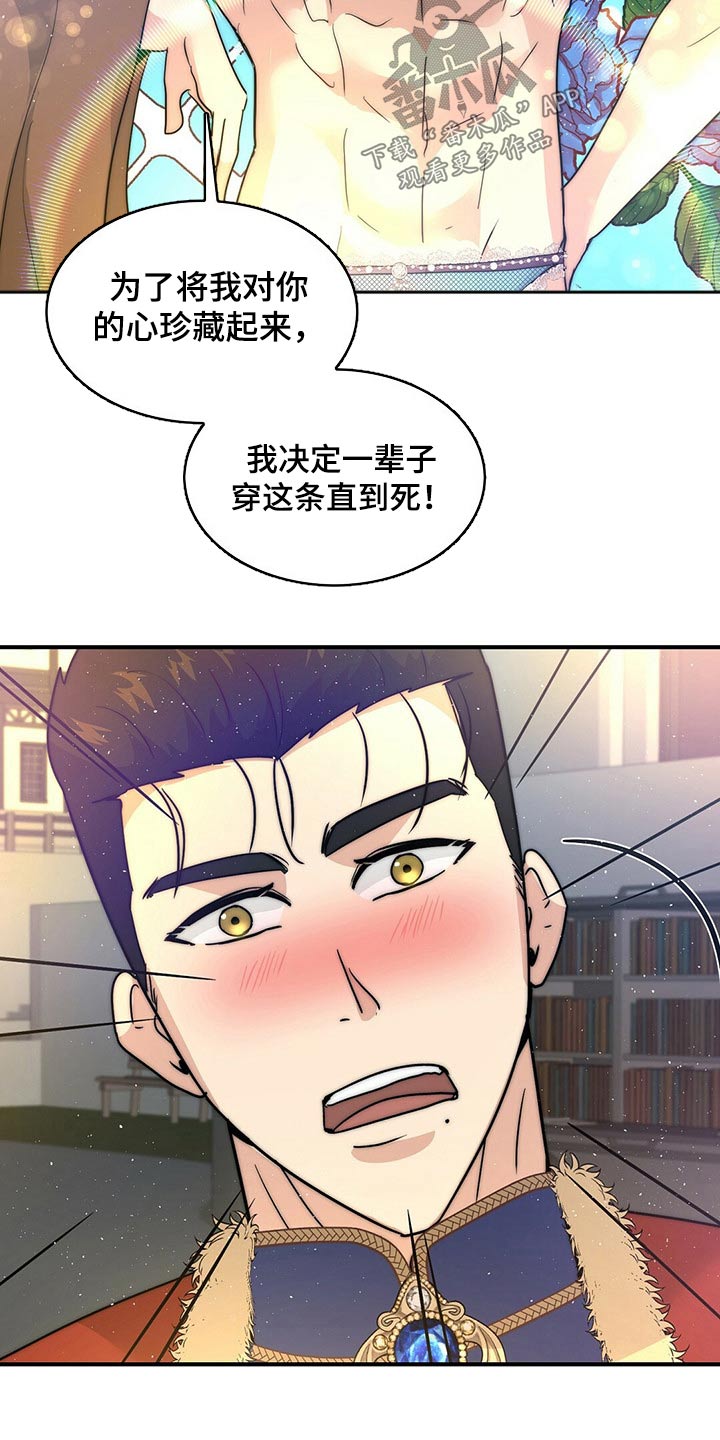 第24话18