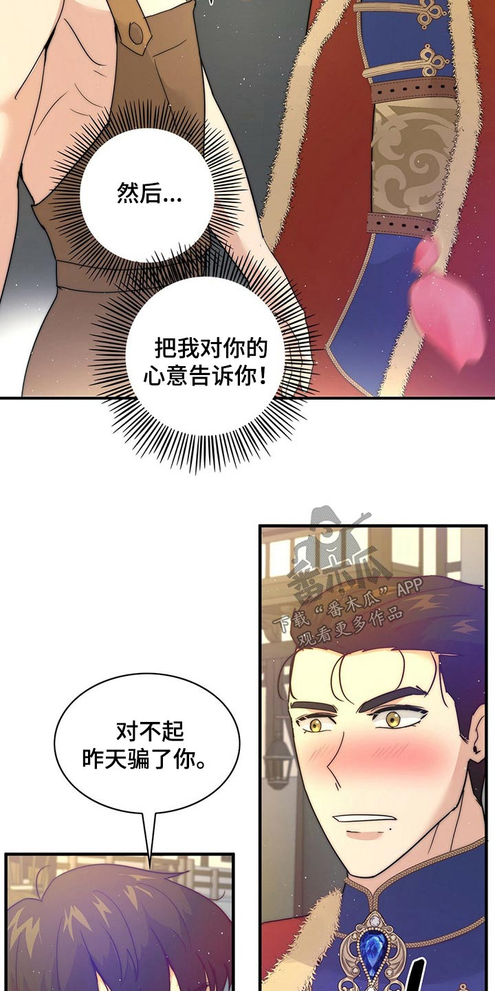 第24话15