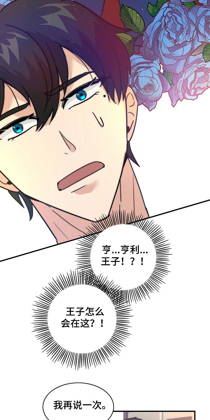 第24话1