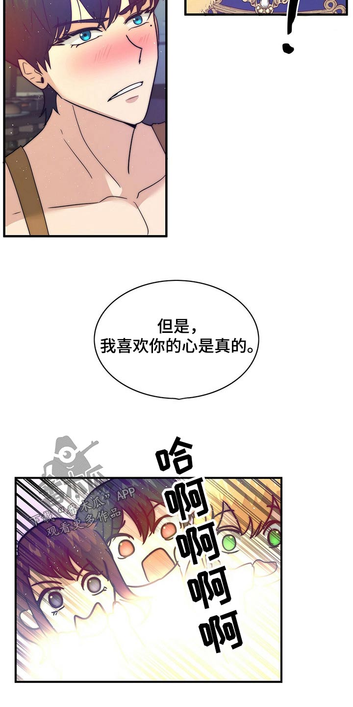 第24话16