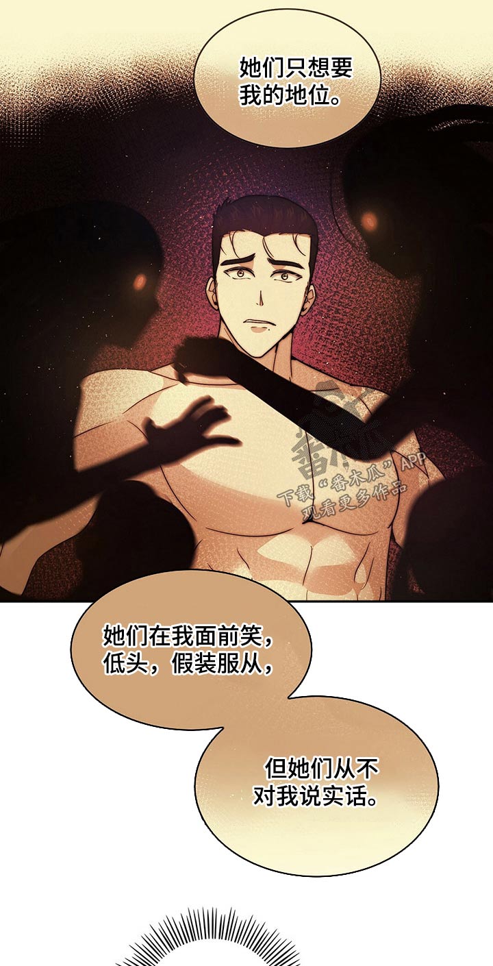 第24话9