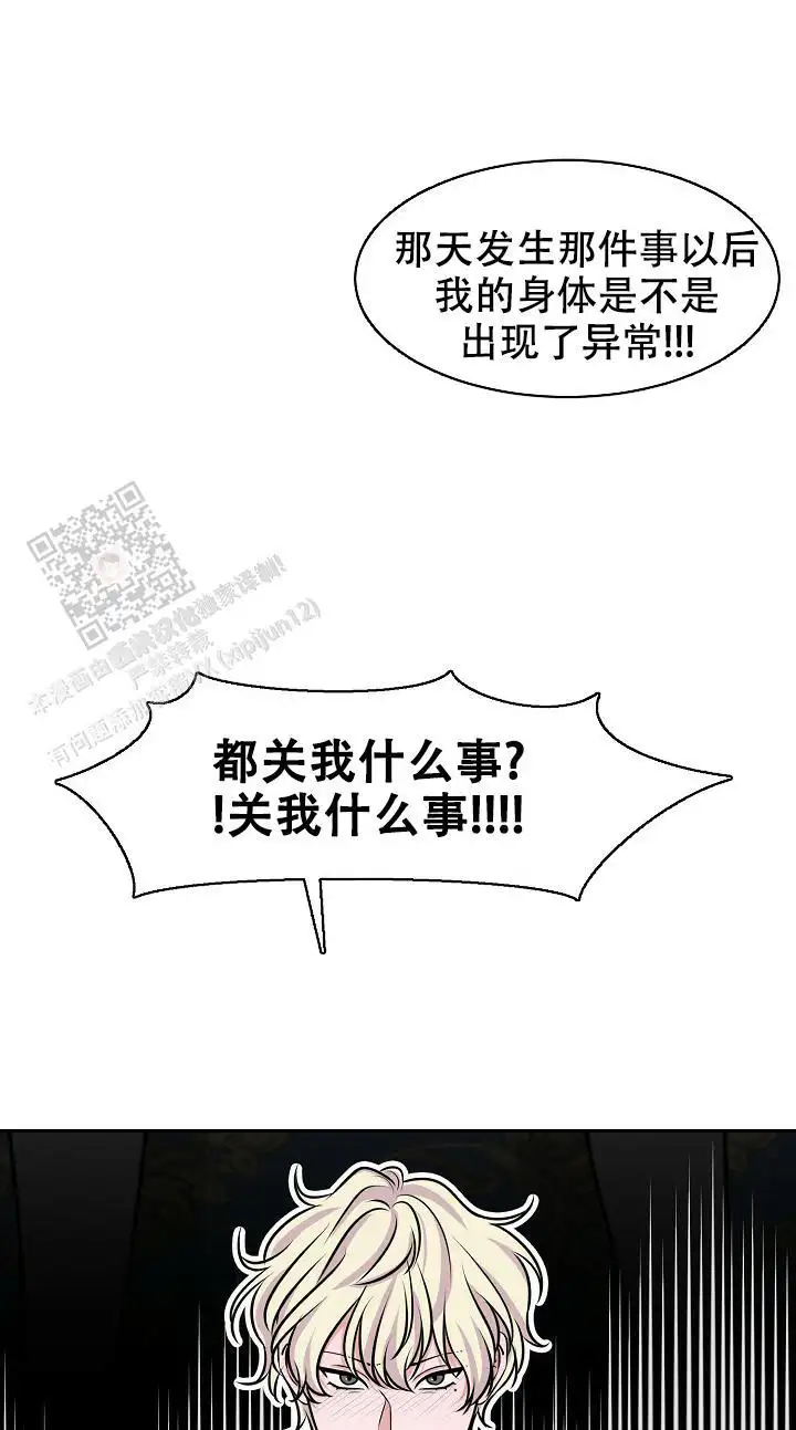 第11话8