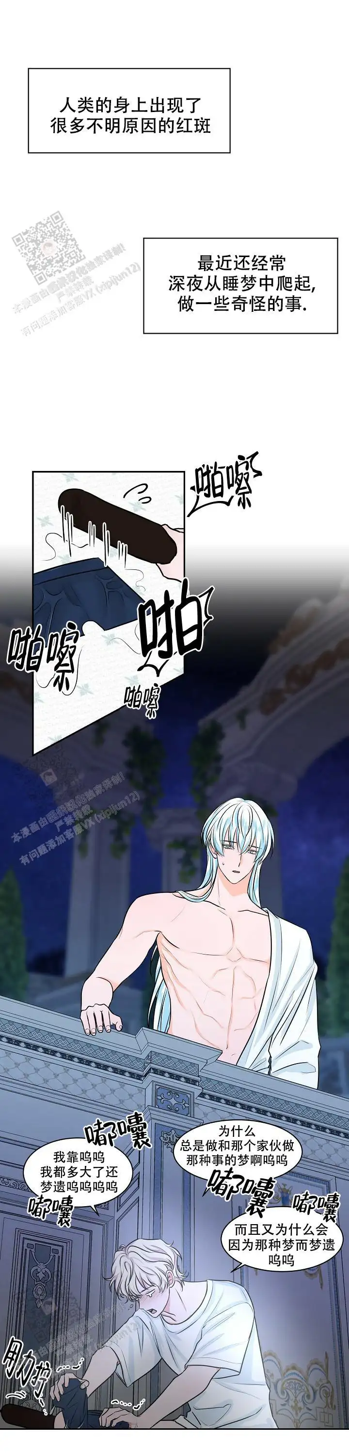 第11话1
