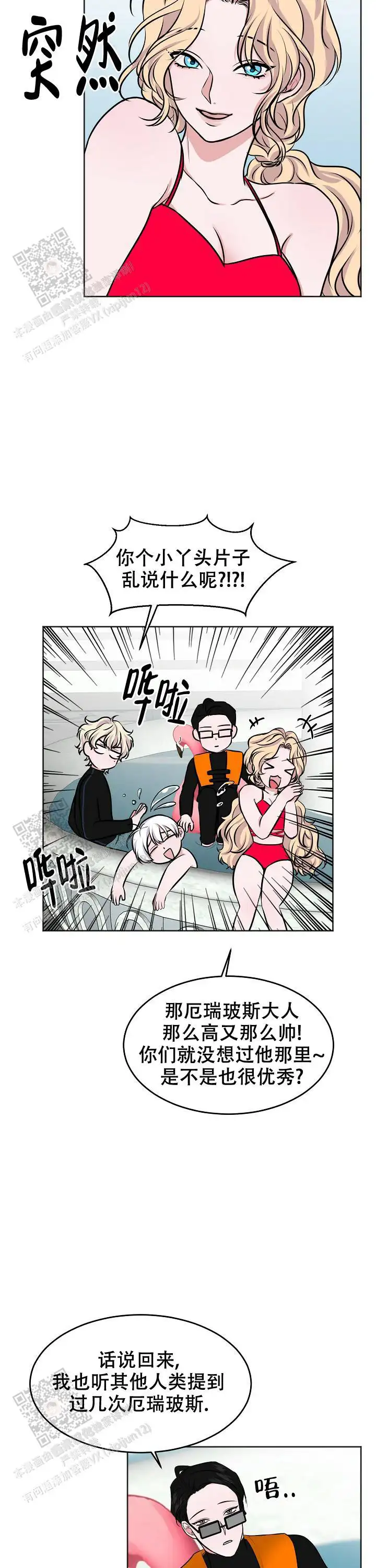 第11话5