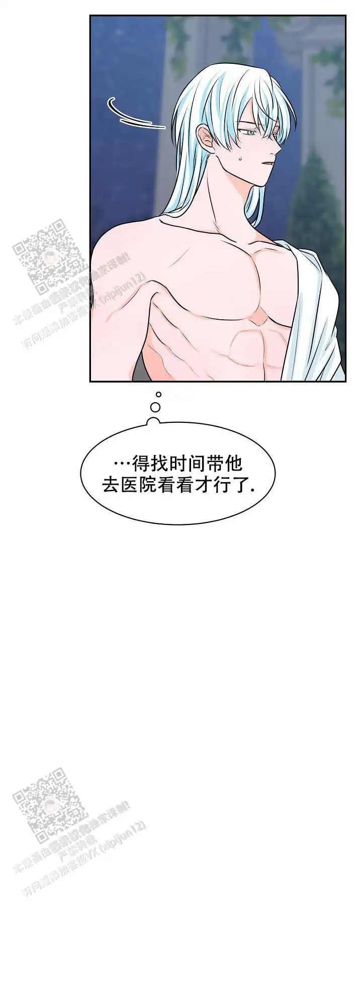 第11话2