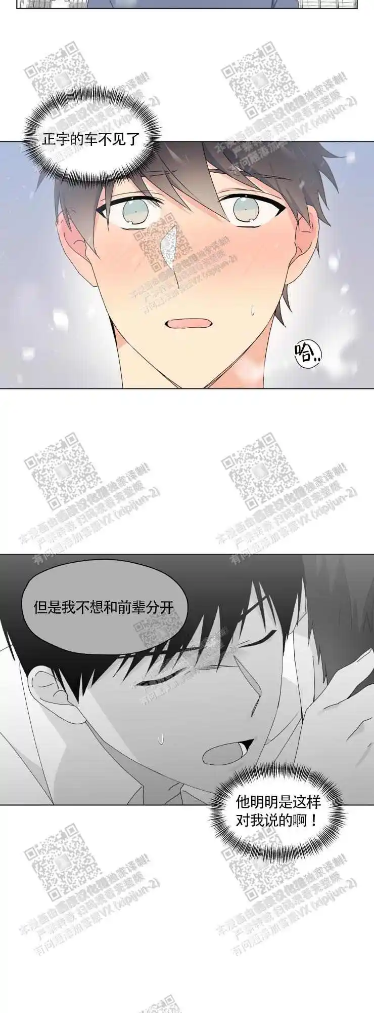 第61话11