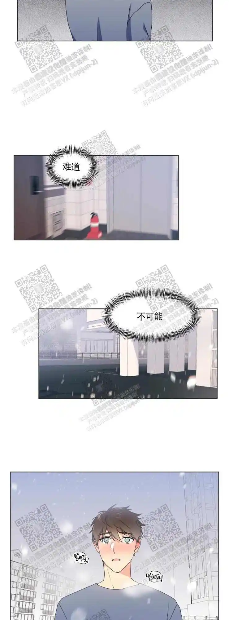 第61话10