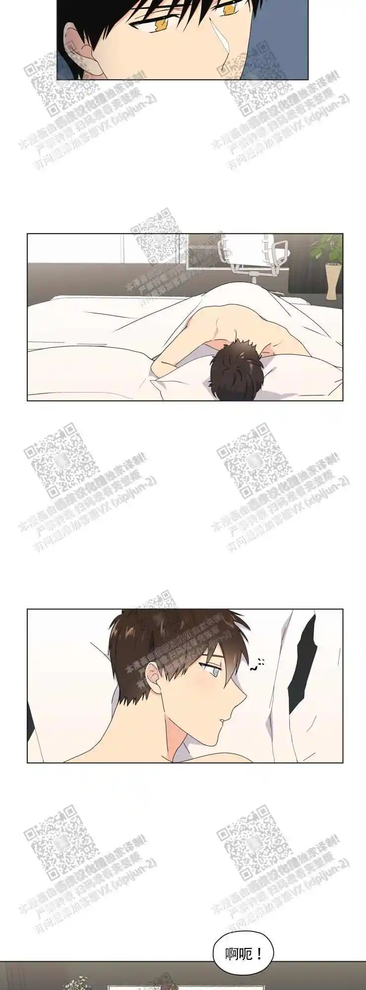 第61话7