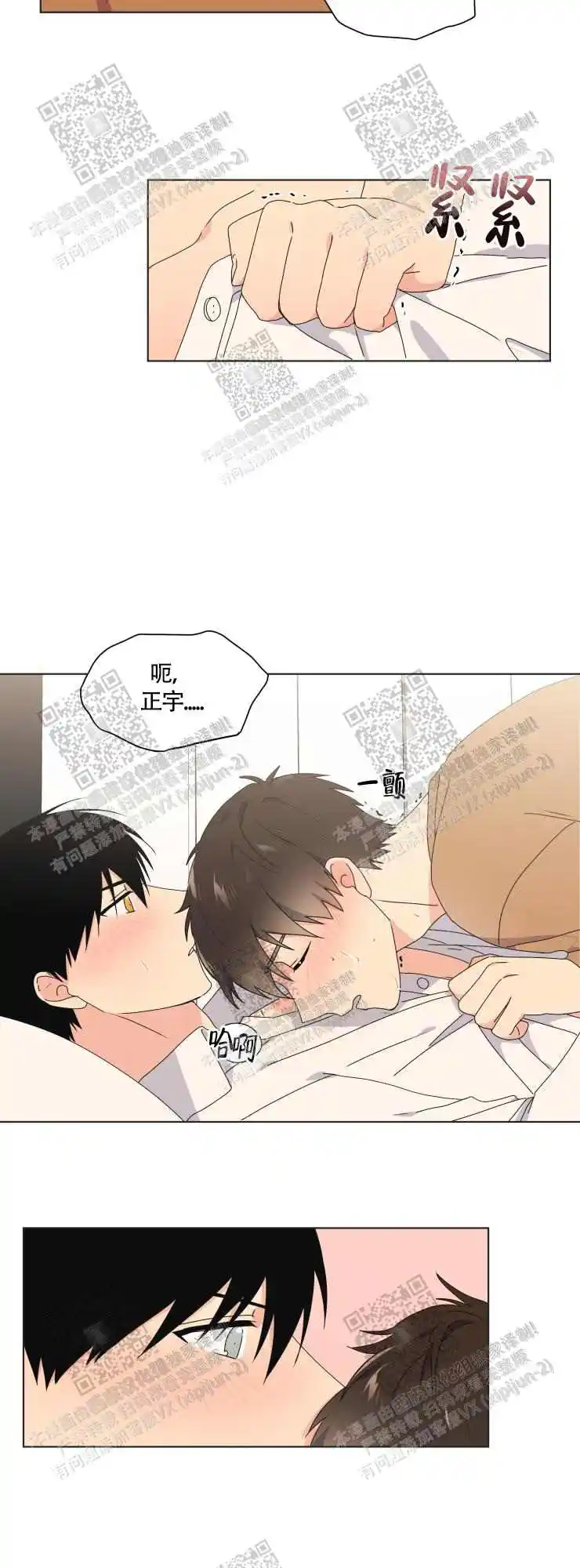 第61话4