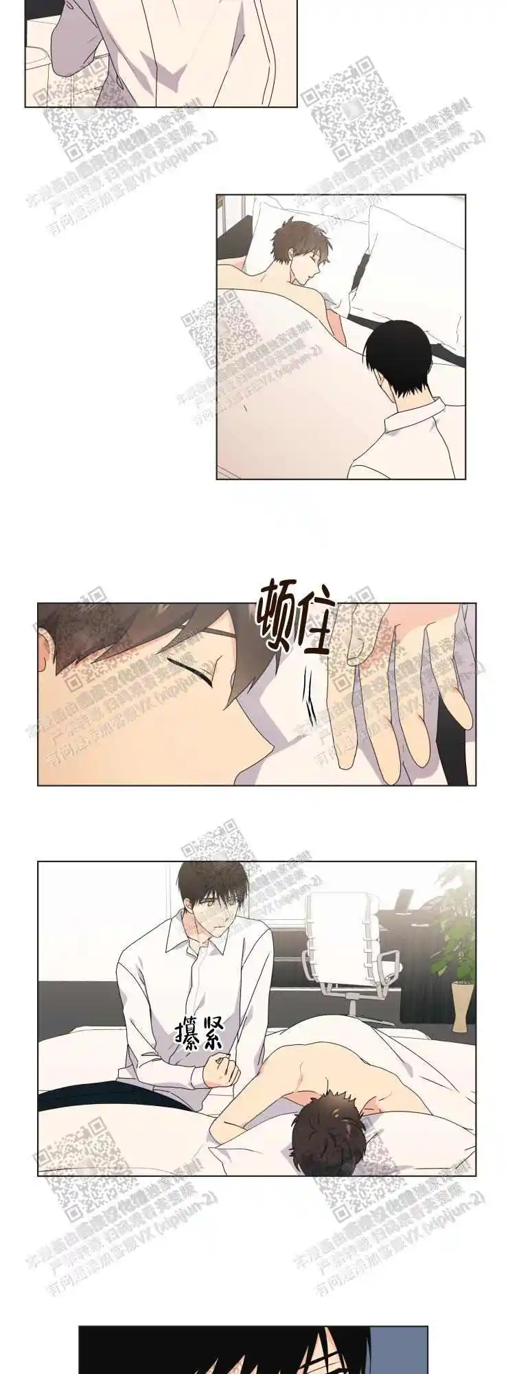 第61话6
