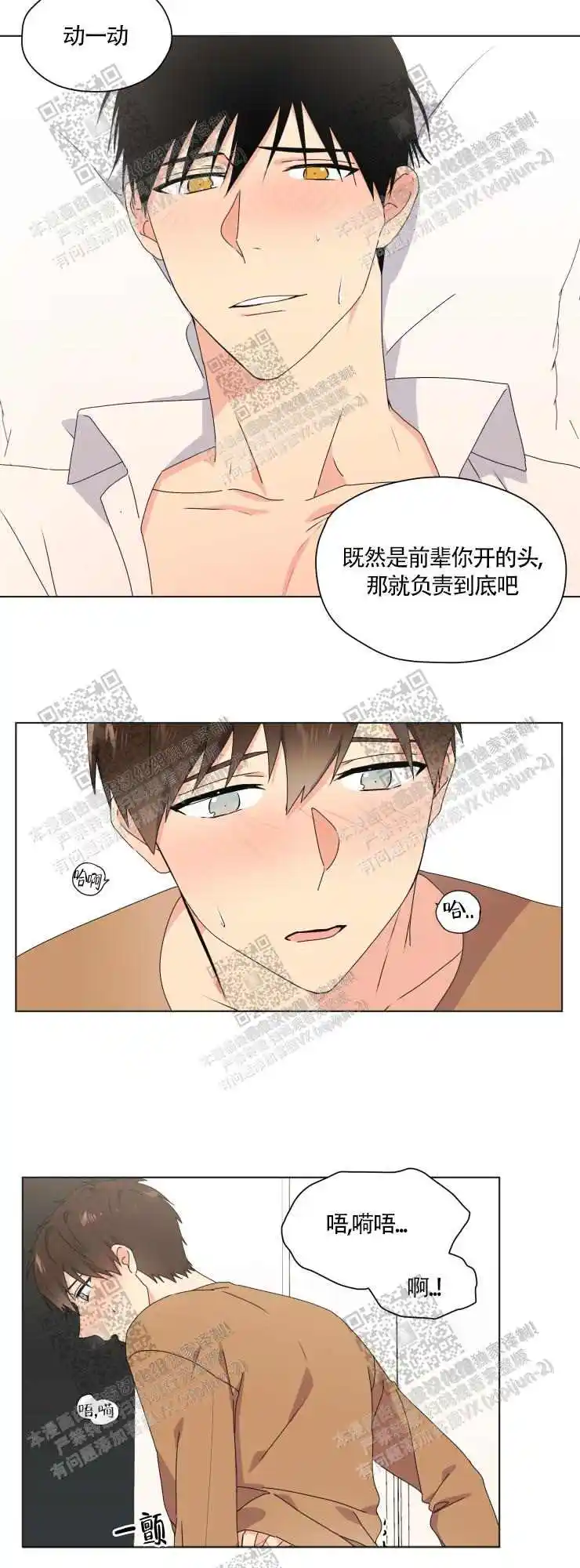第61话2