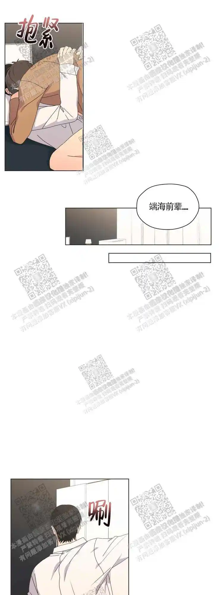 第61话5