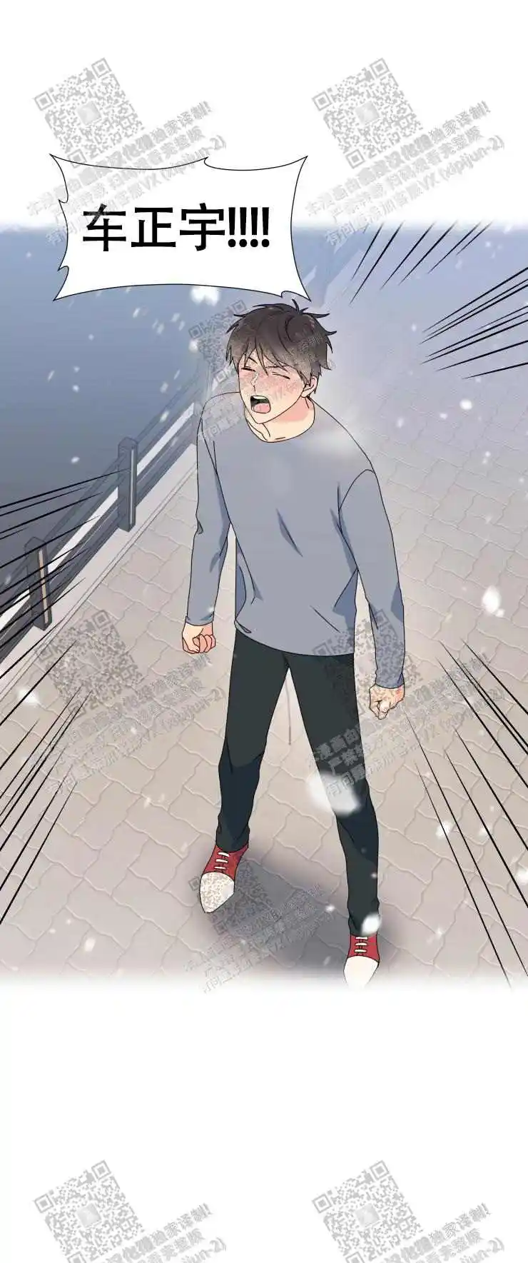 第61话12