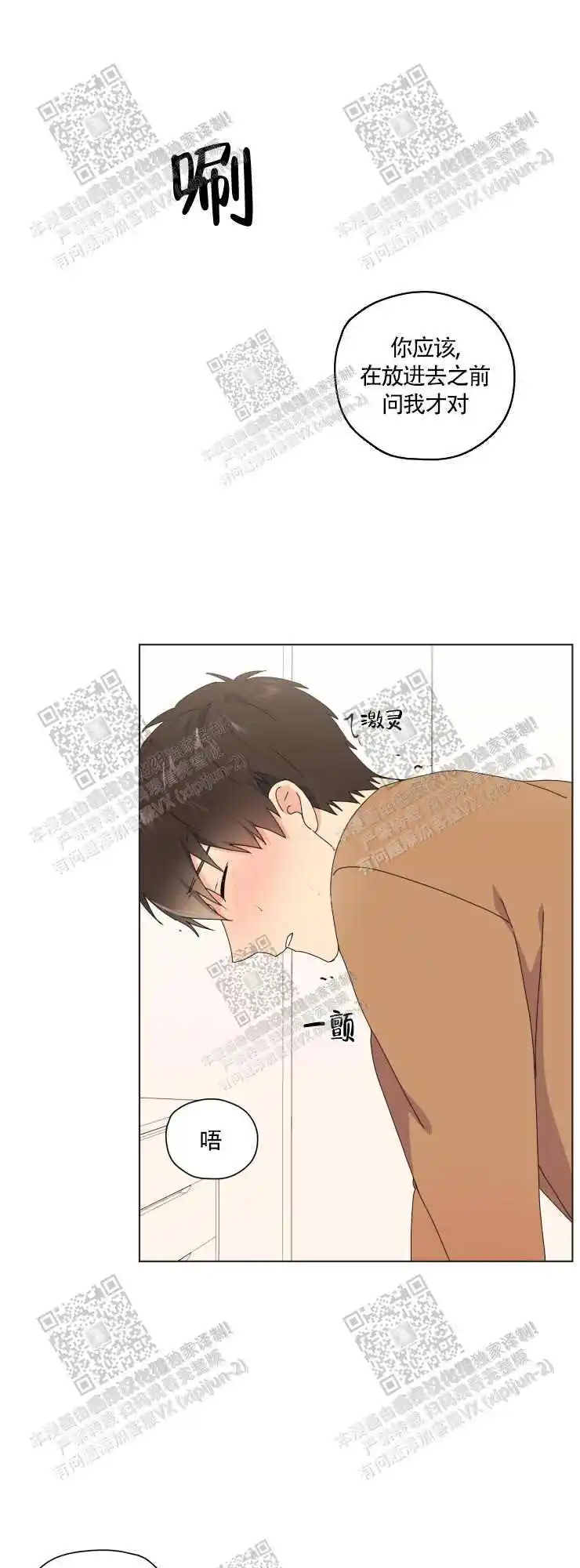 第61话1