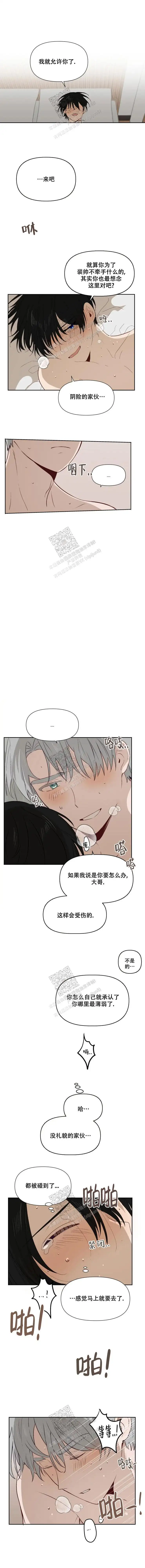 第61话1