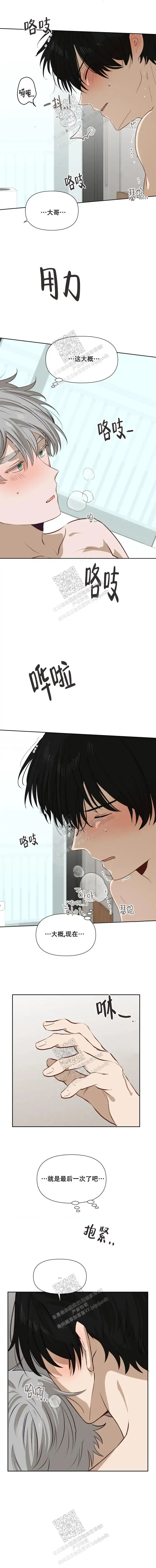第62话1