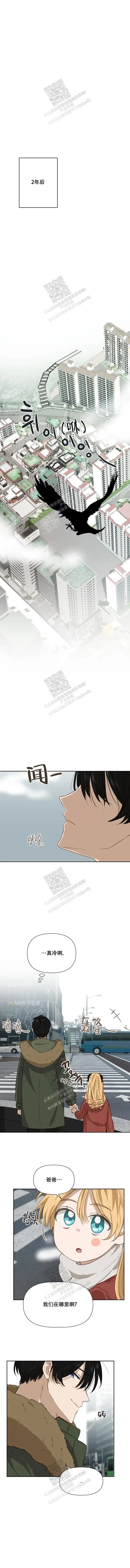 第62话3