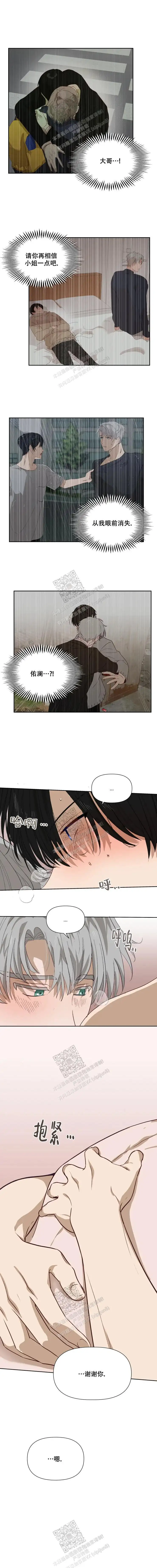第62话2