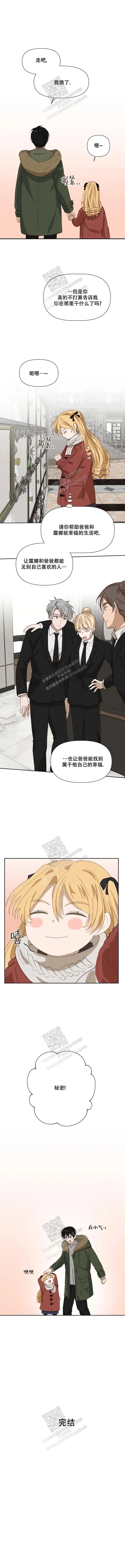 第63话4