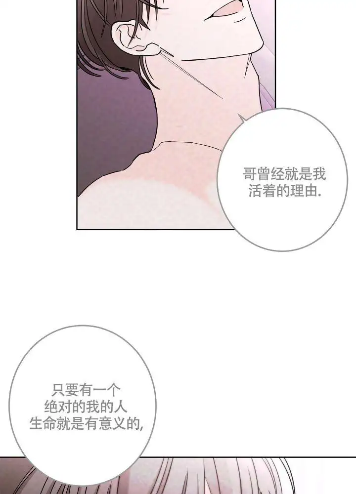 第85话8