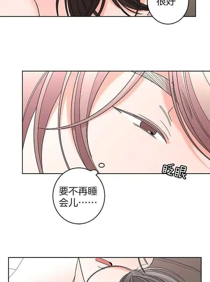 第88话11