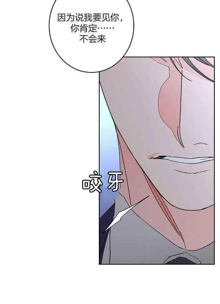 第94话7