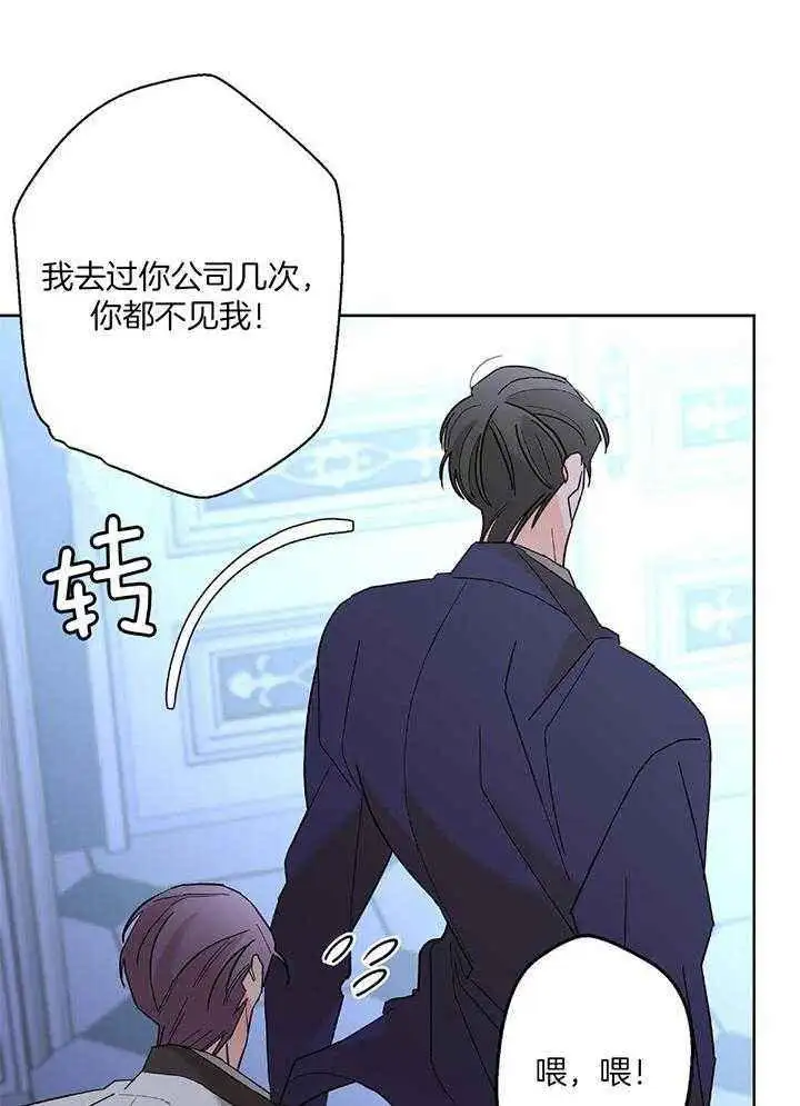 第94话8