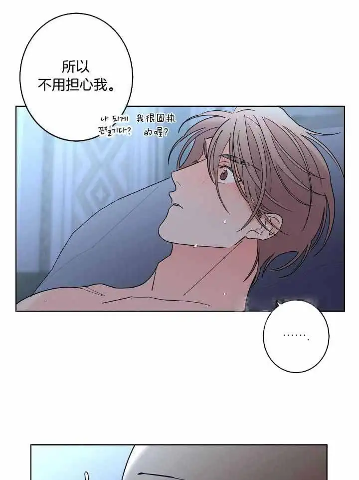 第101话11