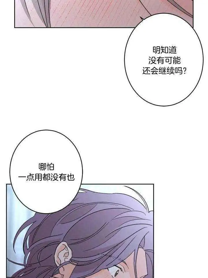 第101话5