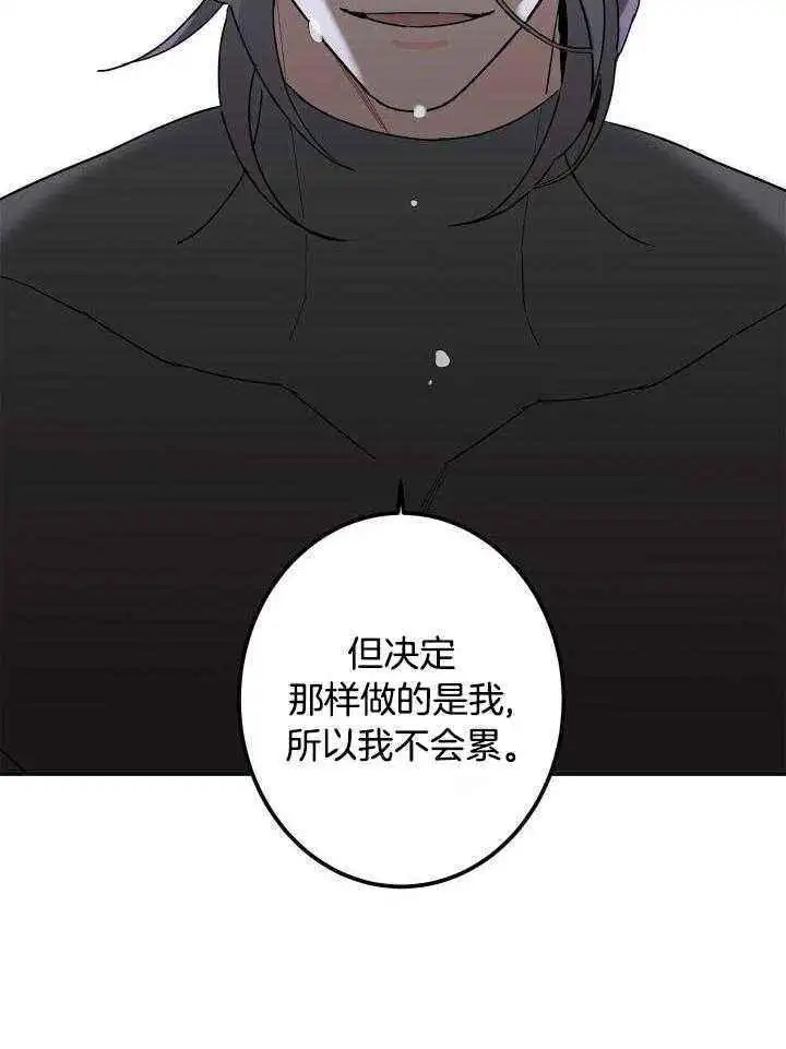 第101话10