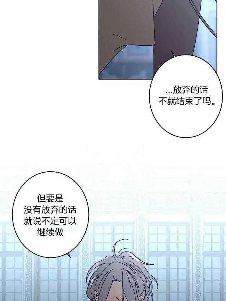 第101话7