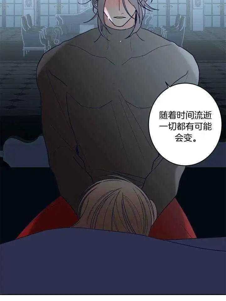 第101话8