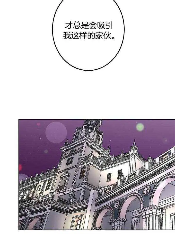 第101话17