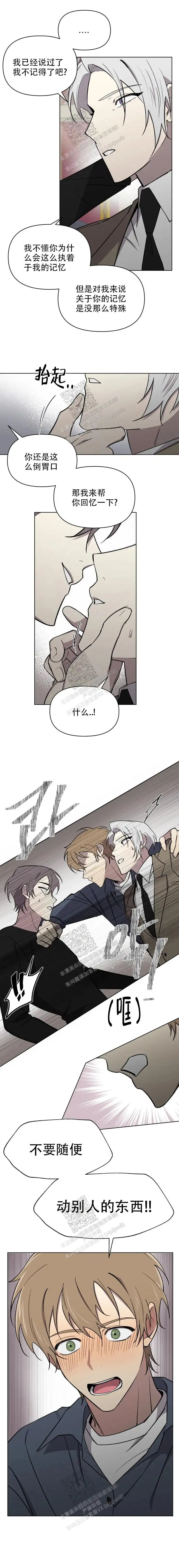 第71话2