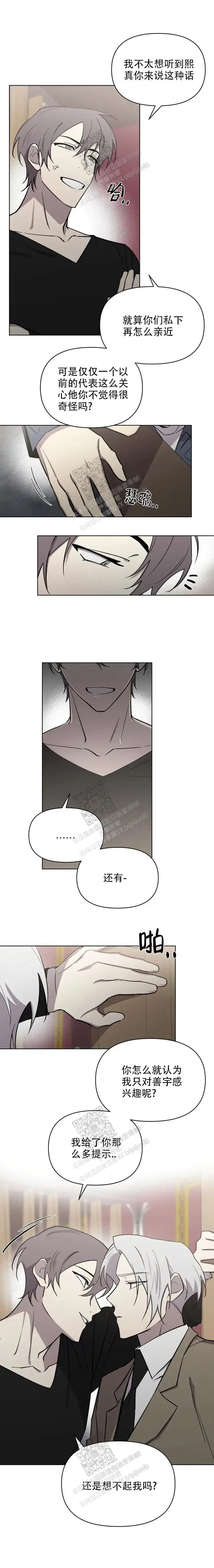 第71话1